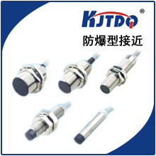 防爆接近开关 本安型接近开关 安全隔离栅