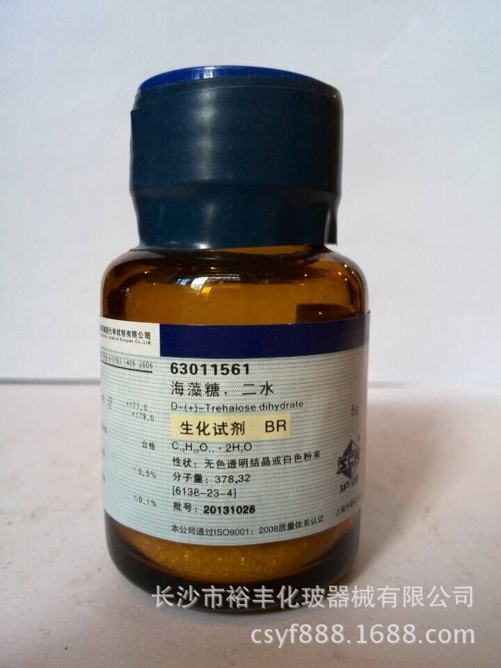 蕈糖 海藻糖 生化试剂  BR5g/瓶 国药 CAS编号：3615-37-0