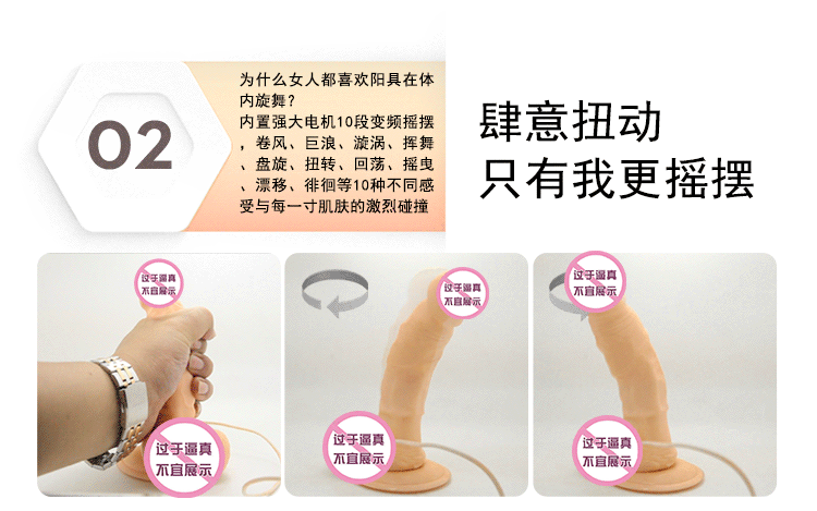 描述2---遮档(动图)