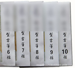 Universal guzheng A-type strings wholesale Guzheng strings 6-10 strings 163 guzheng universal A-string wholesale