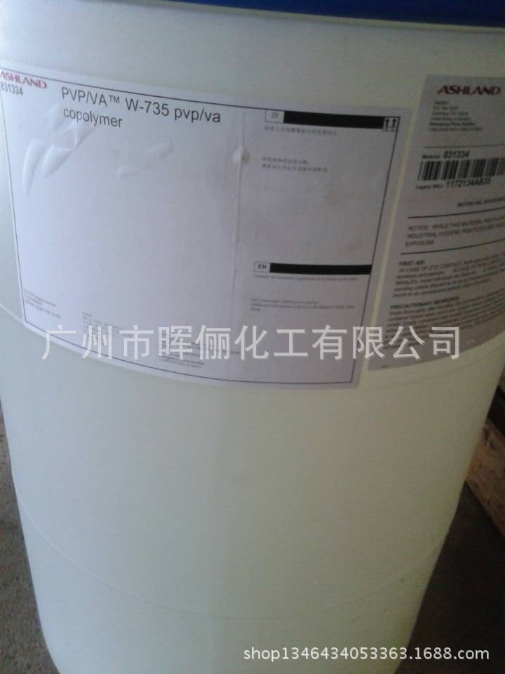 W735      VP/VA共聚维酮   美国ISP
