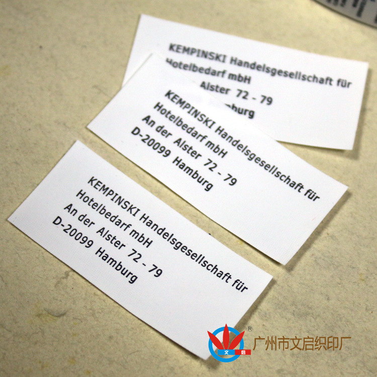 供应水洗唛 水洗标 洗水标 织唛 吊牌生产  厂家直销