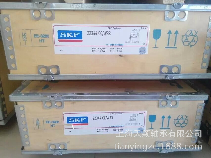 原装正品 瑞典SKF轴承 SKF调心滚子轴承 22344CC/W33 实