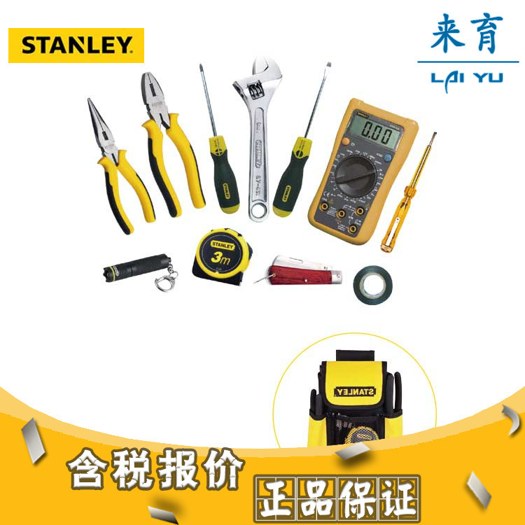 [含税]史丹利工具 11件电工工具组套 92-004-1-23
