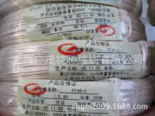 �����͸ߜ�AF200 250�� 500&deg;�������ķ���ϩ �ĸ�@�������z����