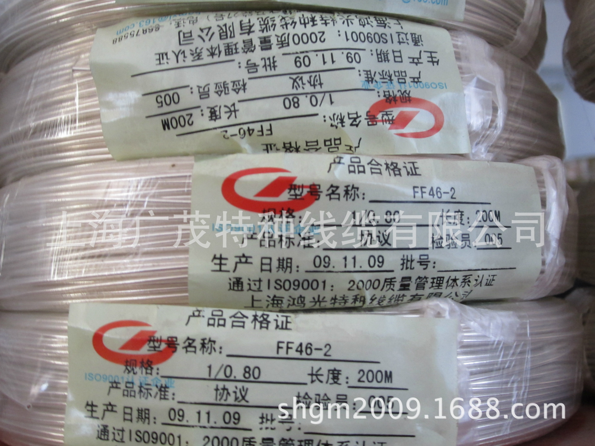 供应耐高温AF200 250度 500°导线度四氟乙烯 云母绕包硅橡胶编织