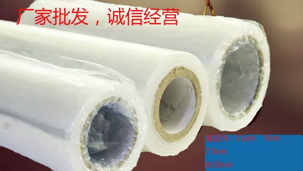 Tattoo plastic wrap 30*1800m wholesale weight 1200g