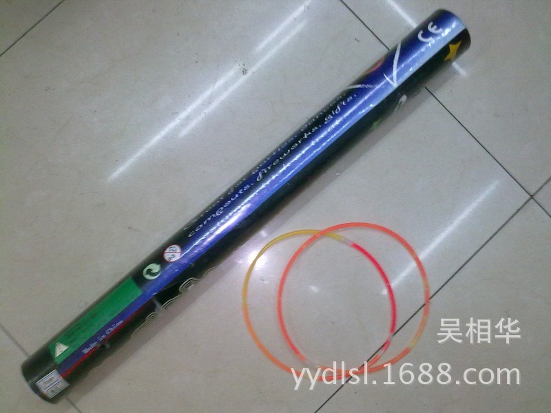 20110507265 (复制)