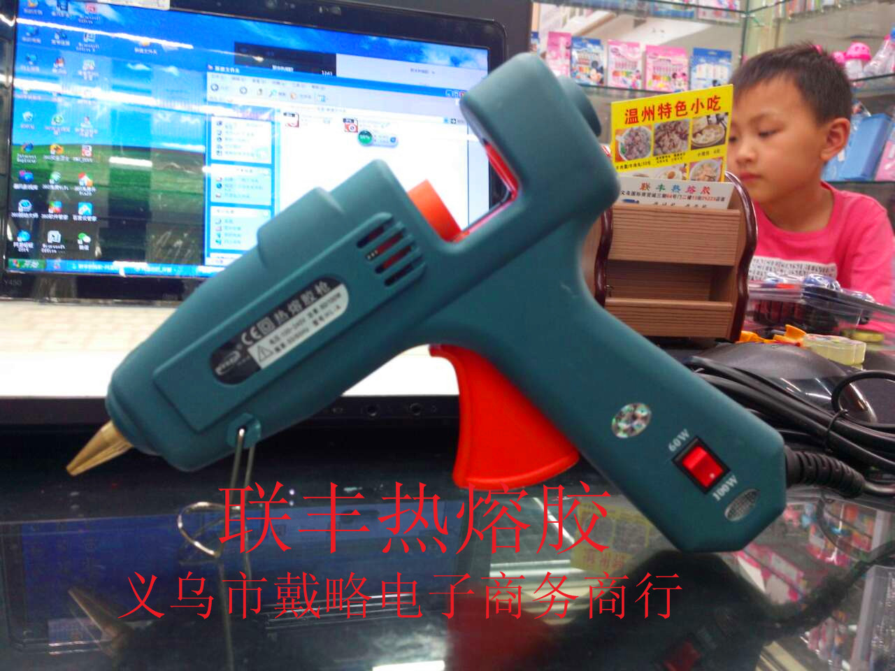 8869175538215617539_副本1