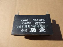 ���Ͱl늙C������ET950 ET650 900W 10UF��� �oˢ���