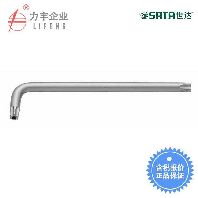 【含税】世达工具 加长中孔花形扳手 84501至84515