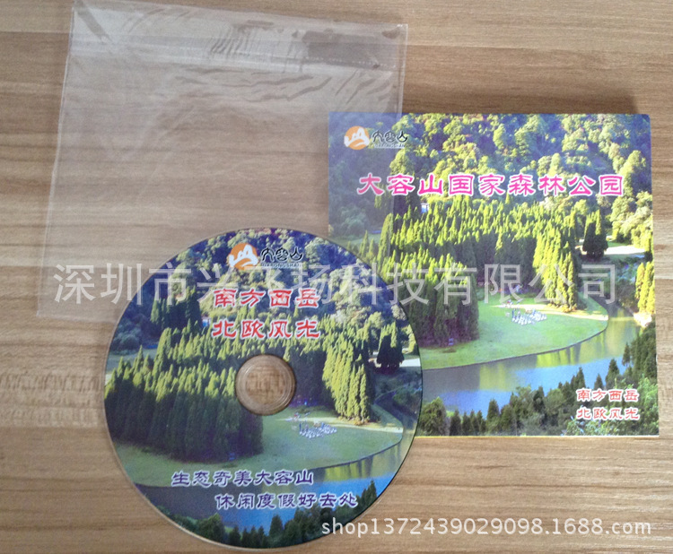 2270877616_496418850