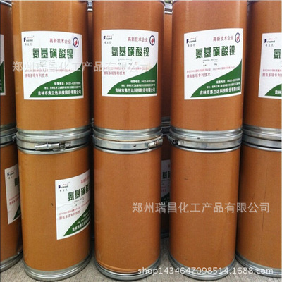 直接冻黄G厂家批发直接冻黄G  买直接冻黄G