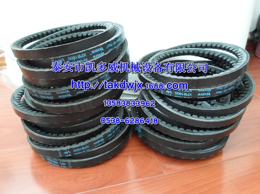 康普艾A11033274、A11023774V形皮带组