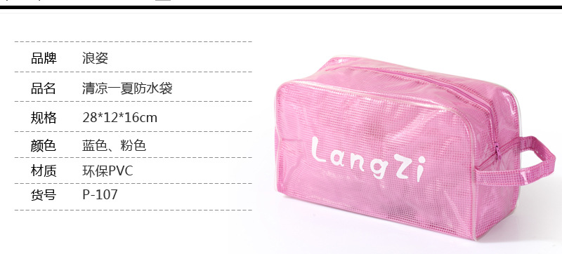 Sac de sport - Ref 11442 Image 4