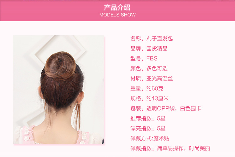 Extension cheveux - Chignon - Ref 241271 Image 13