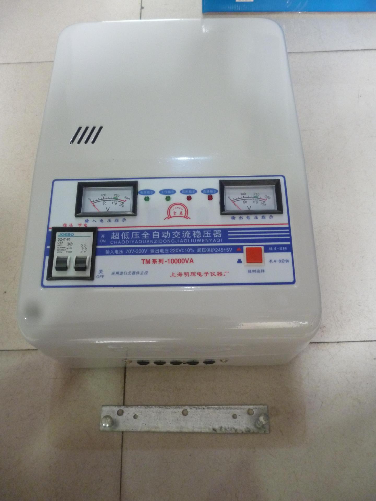 10KVA10000VA10000W3匹空调电器高精度冰箱超低压交流稳压器