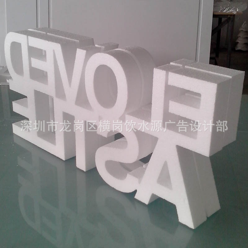 【立体字怎么写】_立体字怎么写厂家_立体字