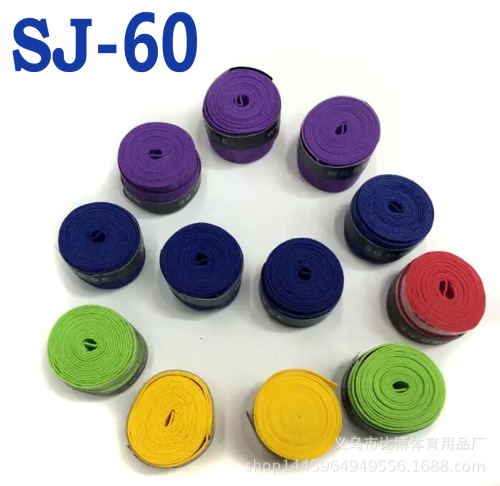 Badminton racket, tennis racket, sweat band, frosted non-slip band, fishing rod, bicycle handlebar sweat band