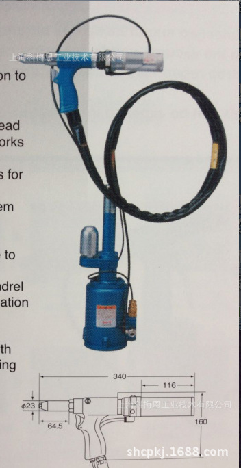 日本虾牌气动拉钉枪  铆钉枪 拉铆枪 ARV-022M