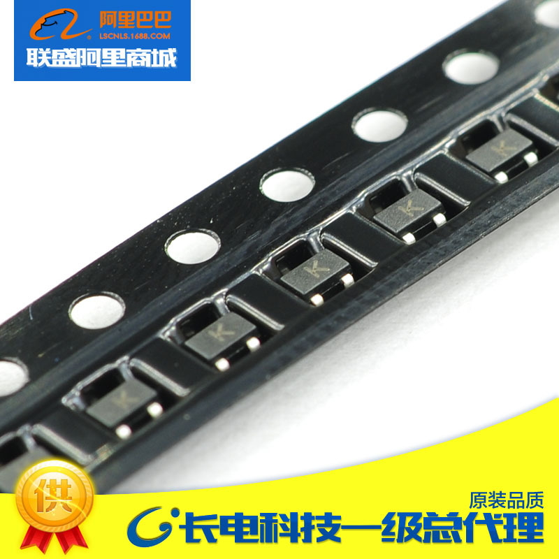 CJ长晶 长电DA204U 丝印K SOT-323开关二极管 开关管贴片芯片NPN