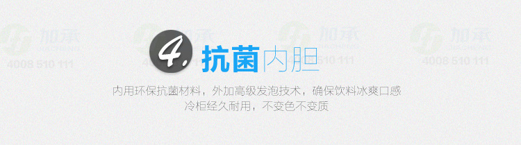 雅绅宝单门展示柜_11