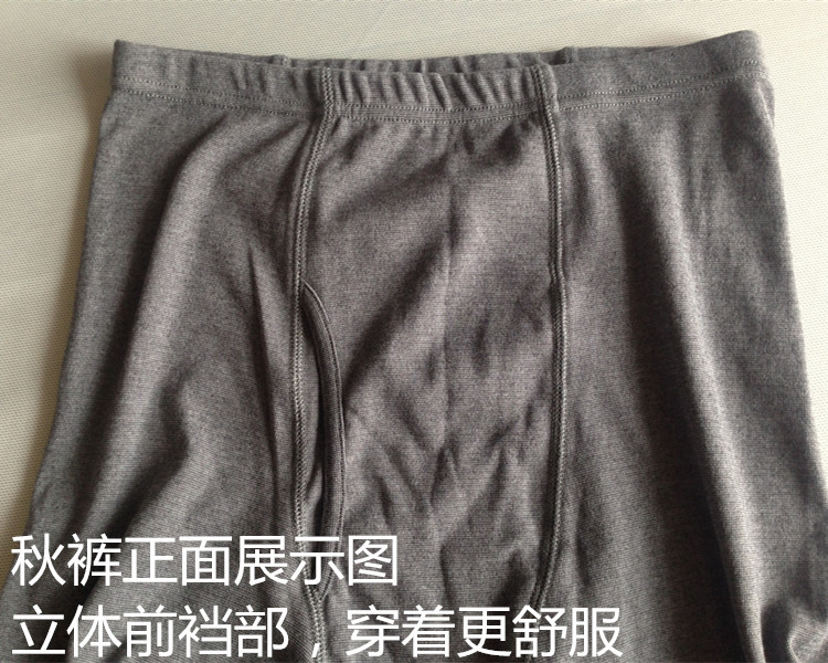 Pantalon collant Homme FTY Qiuku - Ref 748339 Image 23