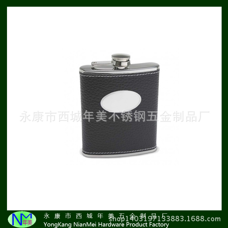 热销200ml随身便携不锈钢酒壶馈赠佳品