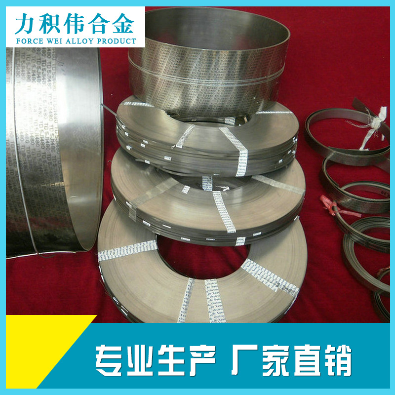 5J23 5J1070 双金属片 热敏双金属 规格全 质量好 价格低 现货发