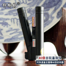 折射光翡翠古玩鉴定仪40倍放大镜带灯瓷器做旧造假玉石AB货