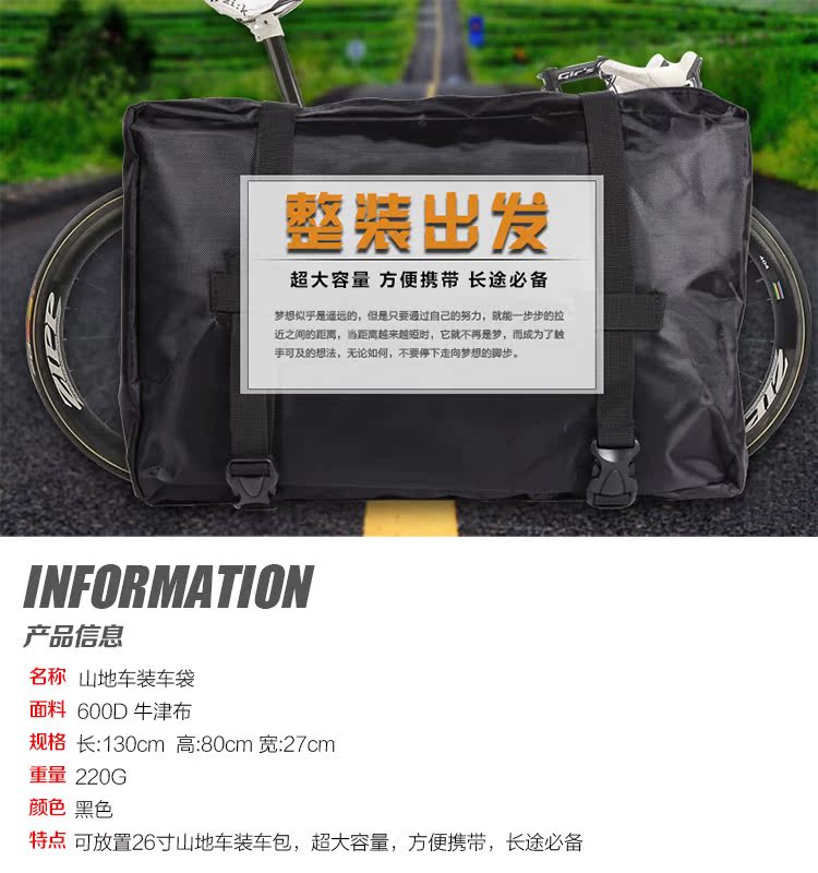 Sacoche pour vélo mixte SPORT MARS - Ref 2219973 Image 4