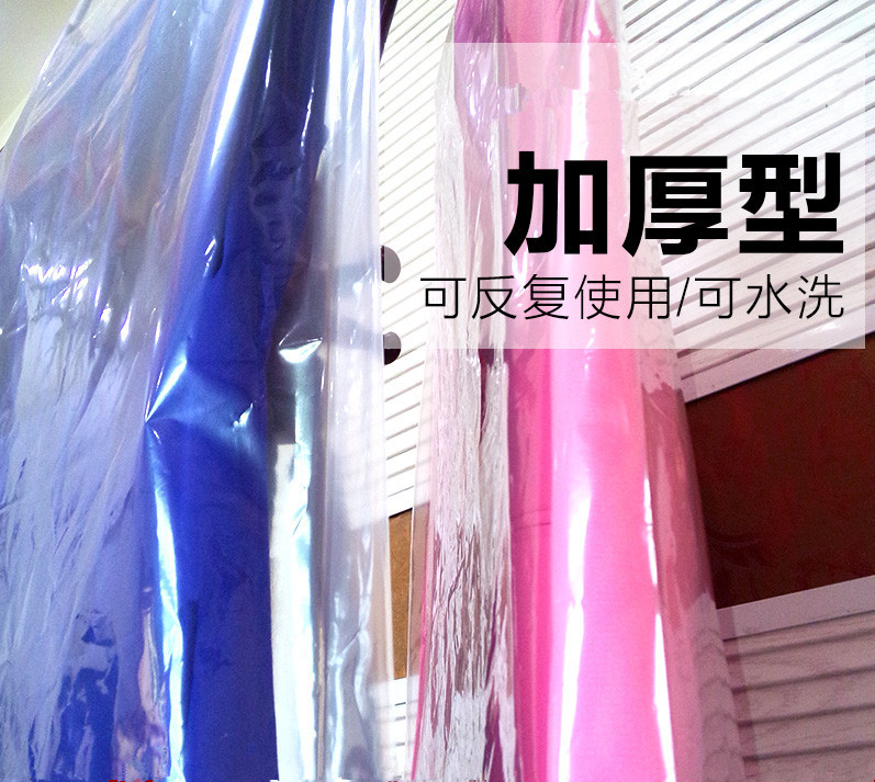 衣服防尘袋衣物收纳西服袋大衣挂衣袋服装店防尘套加厚透明PVC