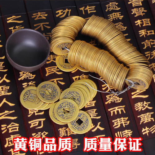 Manufacturer of 2.7cm brass copper coins, Five Emperors coins, antique coins, Feng Shui supplies, antique copper coins wholesale