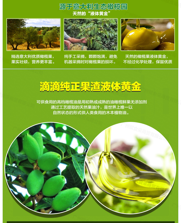 意大利-果渣橄榄油5L_03