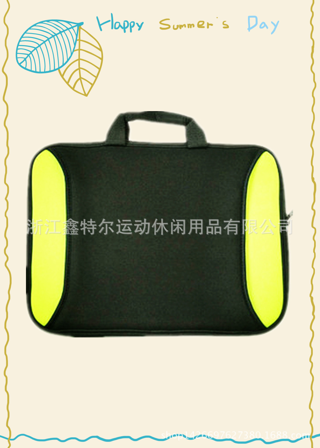 電腦內膽包