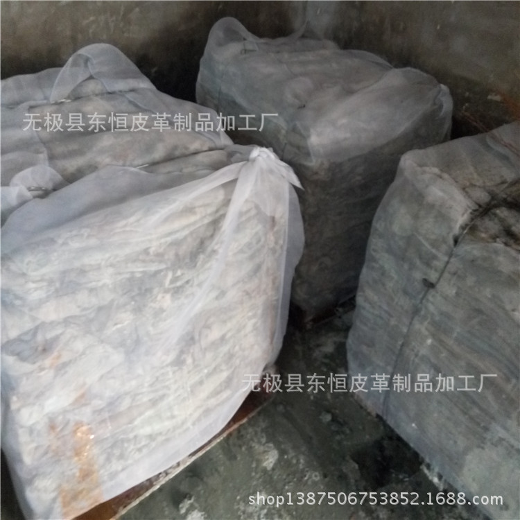 盐湿牛皮二层 牦牛二层 灰皮  欧美有 兽医 卫生证 明胶原材