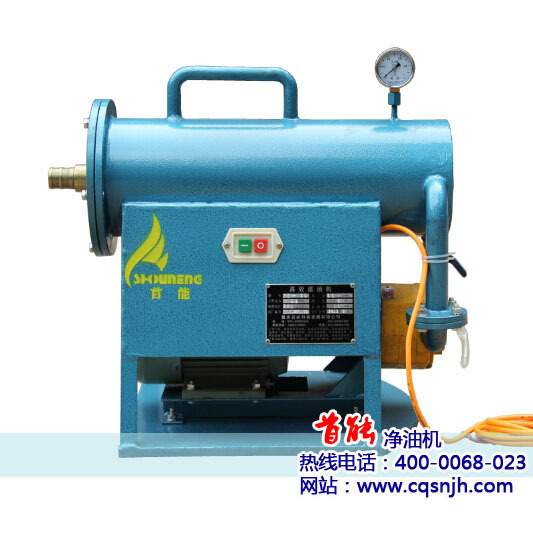 SZ系列手提携带式滤油机 加油机 注油机