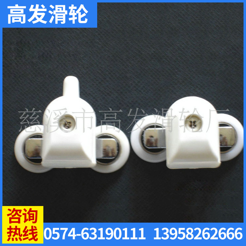 厂家供应 G-005-2淋浴滑轮耐磨轨道滑轮 玻璃淋浴房五金配件