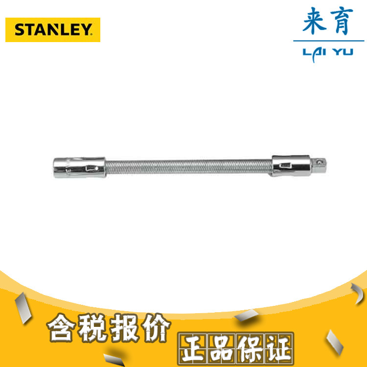 [含税]史丹利工具 6.3MM系列可弯式接杆6英寸  86-001-1-22
