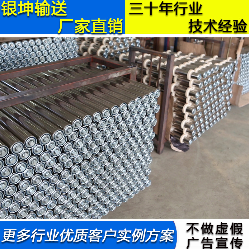 厂家定做包装机械食品机械输送行业不锈钢滚筒包胶滚筒