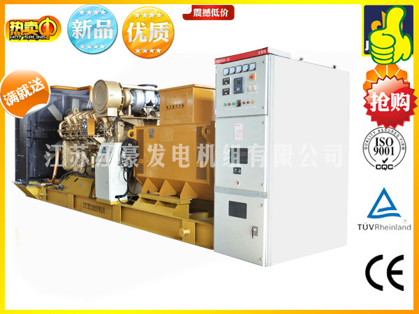 江豪供应1600kw大型柴油发电机工矿专用柴油发电机组江苏江豪现货