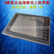 ��̩���˙C�|���� HITECH PWS6A00T-P  10.4�� PE�F؛�؃r����