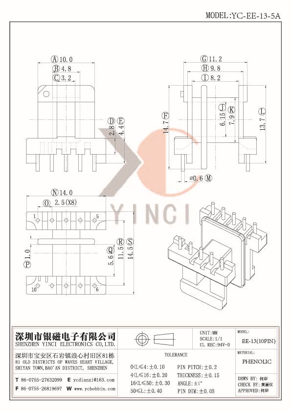 YC-EE-13-5A