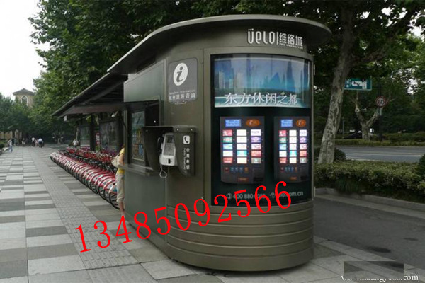 自行車亭3