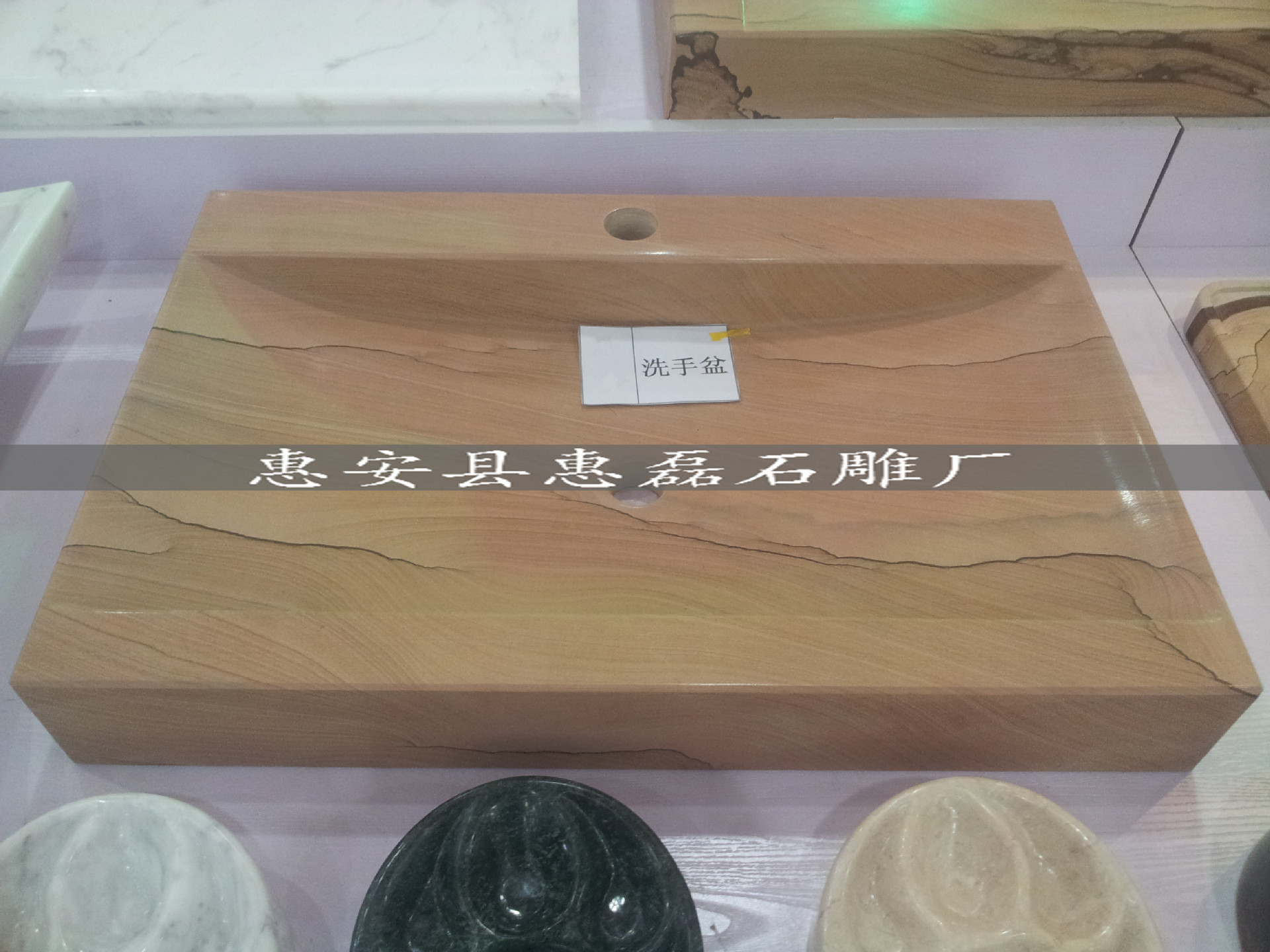 洗手盆 (3)