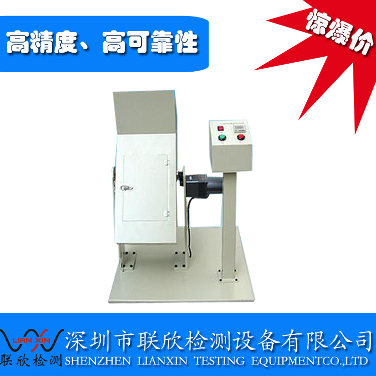 滚筒跌落试验机价格联欣检测手机滚筒跌落试验机厂家