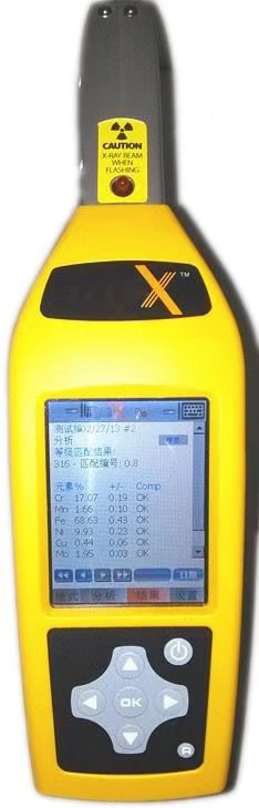 Американский анализатор руды T700S Ручной анализатор руды T700S Тяньцзинь Телус