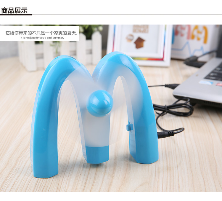 Ventilateur USB - Ref 401734 Image 7