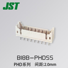 B18B-PHDSS JSTB g2.0mm Ӳ  M ԭbF؛