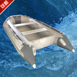 仕晟4.3米0.9mm橡皮艇加厚冲锋舟钓鱼船充气艇皮划艇海钓路亚快艇